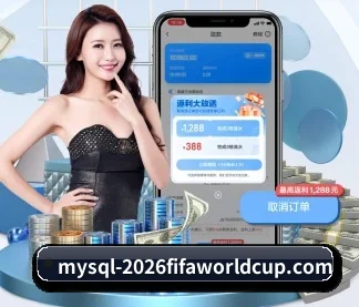 世界杯下注平台 APP